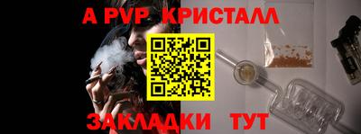 стаф Нарткала