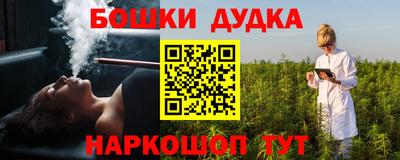 стаф Нарткала