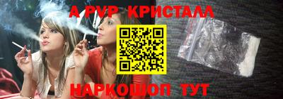 таблы Наро-Фоминск