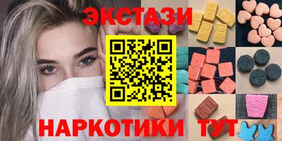 таблы Наро-Фоминск