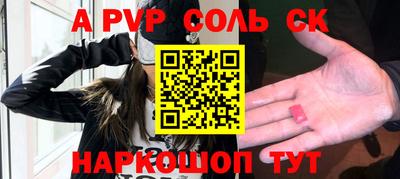таблы Наро-Фоминск
