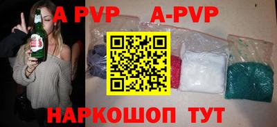 таблы Наро-Фоминск