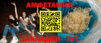 таблы Наро-Фоминск