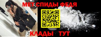 мет Нальчик