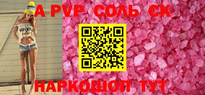 таблы Наро-Фоминск