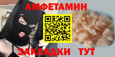 мет Нальчик