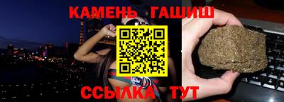 таблы Наро-Фоминск