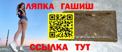 таблы Наро-Фоминск