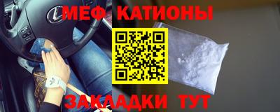 таблы Наро-Фоминск