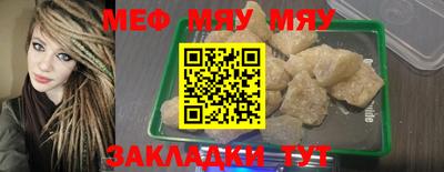 мет Нальчик