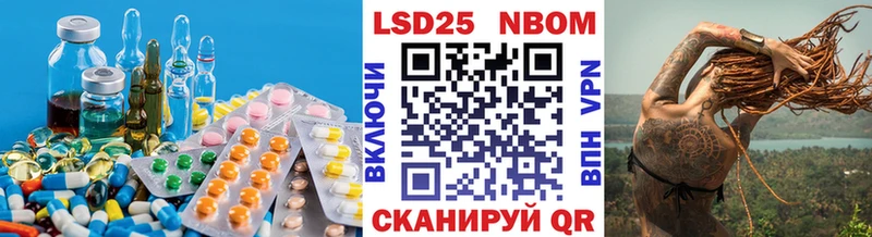 ЛСД экстази ecstasy  наркота  blacksprut зеркало  Южноуральск 