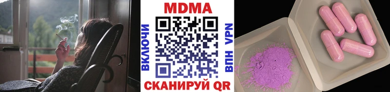 магазин продажи   Южноуральск  МДМА Molly 