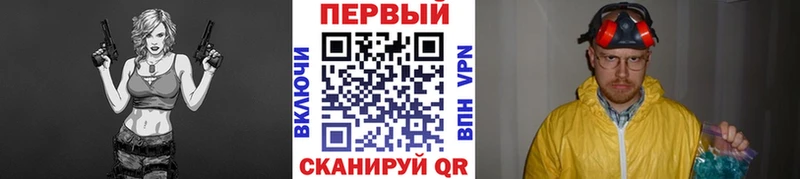 купить наркоту  Южноуральск  Первитин пудра 