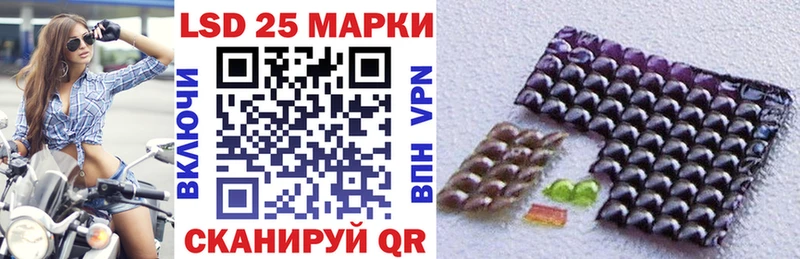 Наркотические марки 1500мкг  Южноуральск 