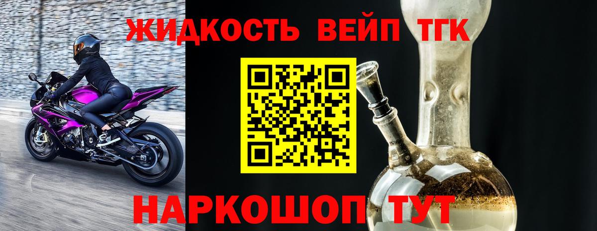 Южноуральск  ТГК гашишное масло  цена наркотик  Вход с VPN 