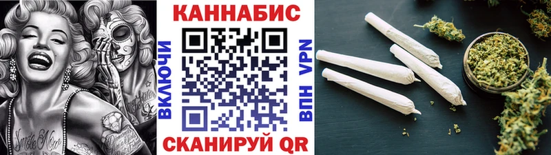 blacksprut ТОР  Южноуральск  Марихуана VHQ 